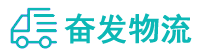 中山到潮阳区物流公司